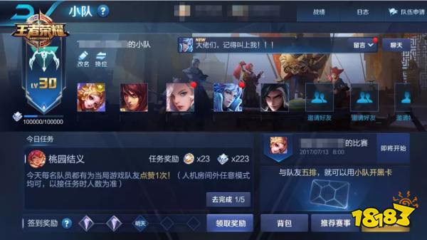 王者荣耀S13赛季更新内容前瞻：伽罗上线 亚瑟关羽调整 野区调整