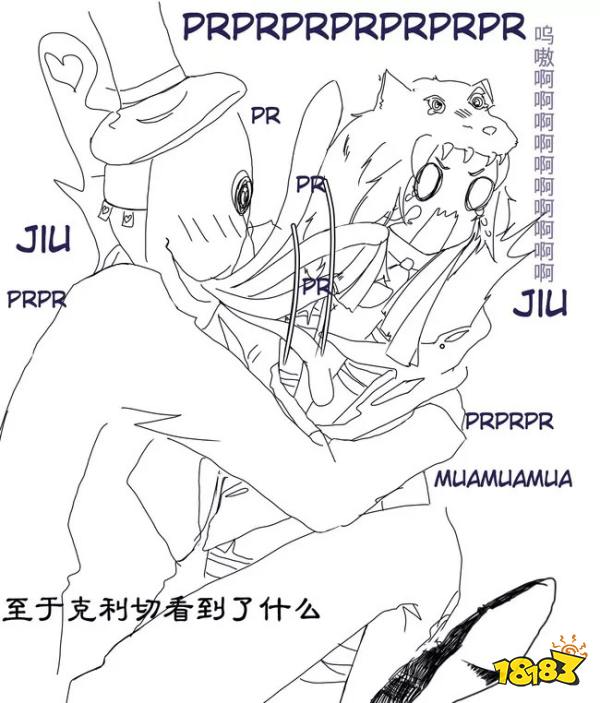 第五人格漫画杰克