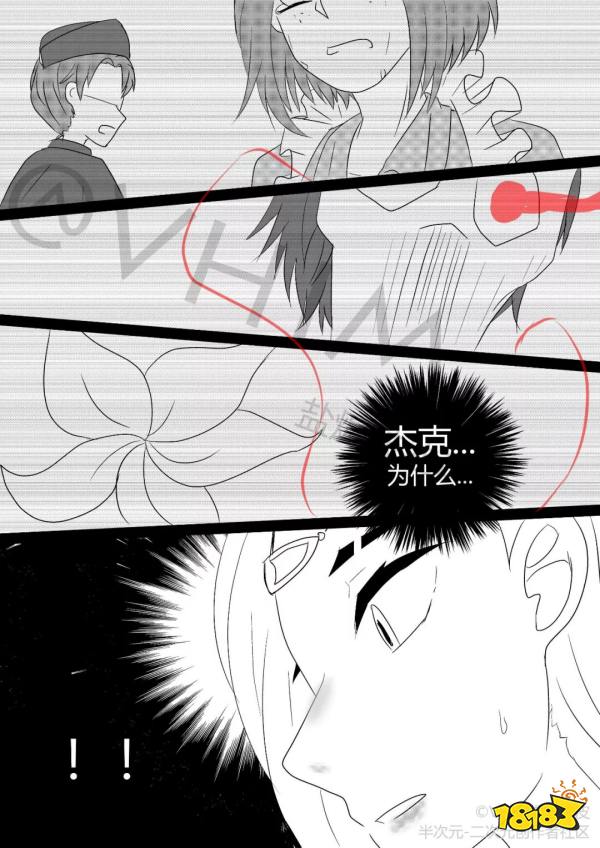 第五人格祭祀漫畫
