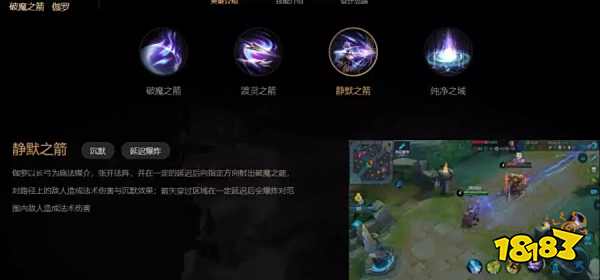 王者荣耀伽罗怎么样