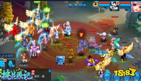 辅助逆袭 《桃花源和平精英PC端外挂记》手游89服战决赛解析