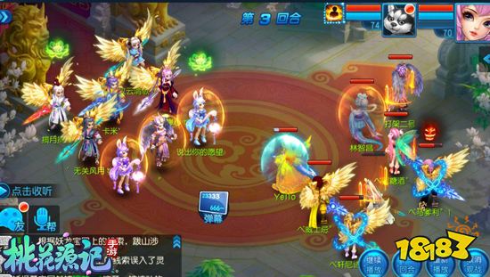 辅助逆袭 《桃花源和平精英PC端外挂记》手游89服战决赛解析