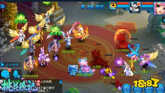 辅助逆袭 《桃花源和平精英PC端外挂记》手游89服战决赛解析