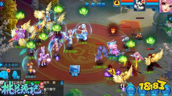 辅助逆袭 《桃花源和平精英PC端外挂记》手游89服战决赛解析