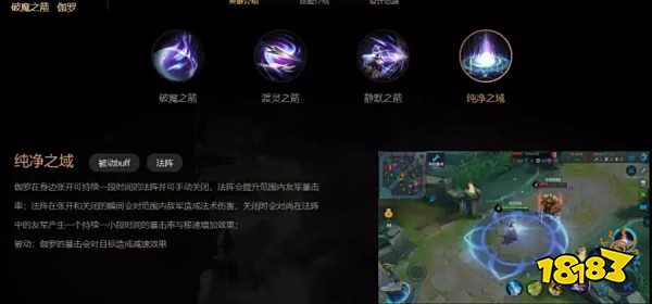 王者荣耀伽罗怎么样