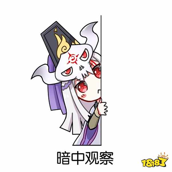 阴阳师式神