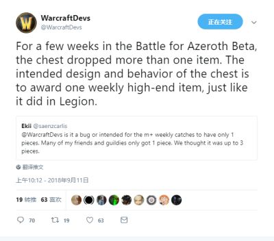 官推解释 大秘境低保箱只掉落一件装备