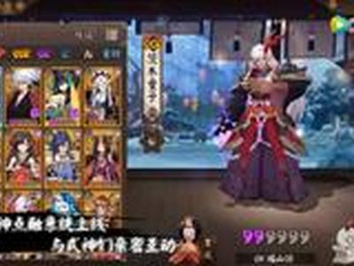 阴阳师式神录界面即将改版 抽到SSR增加特效