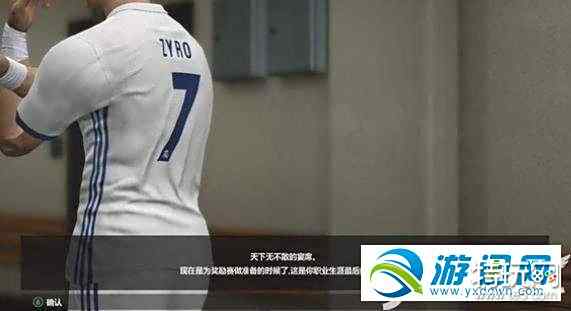 实况足球2019怎么假摔?实况足球2019假摔操