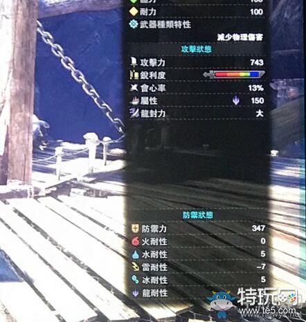 合成的方式很简单别看99那是上限,其实只需要一个爆鳞龙的尖爪 力量