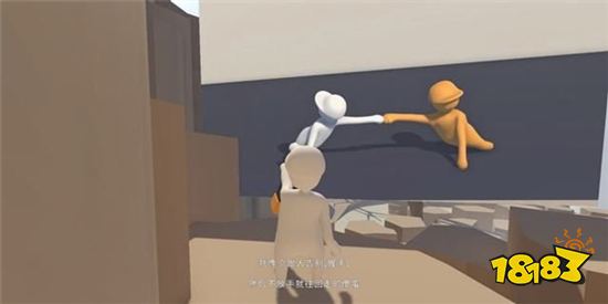 人类一败涂地第四关