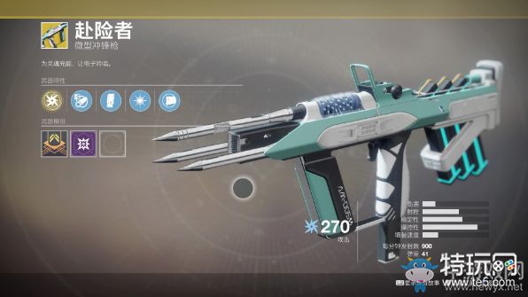 命运2 全异域级武器属性详解 特玩网