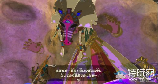 《塞尔达传说:荒野之息》古代马具获得方法介绍