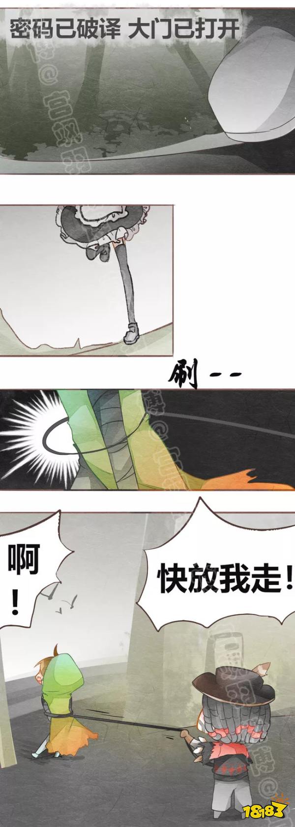 第五人格牛仔漫画