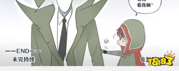 第五人格女仆装幸运儿漫画