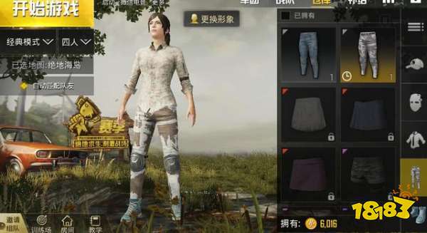 和平精英吉利服