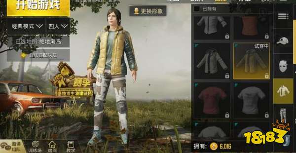 和平精英吉利服