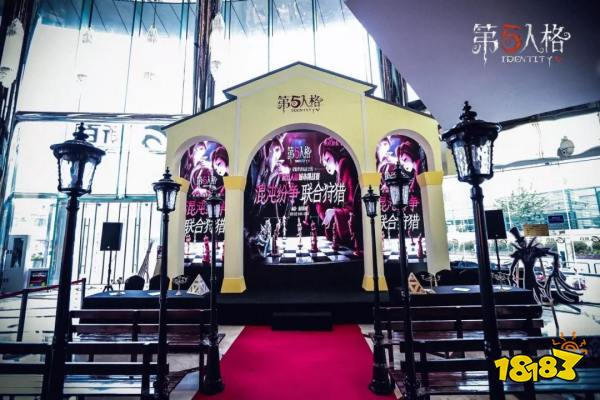 第五人格城市挑战赛