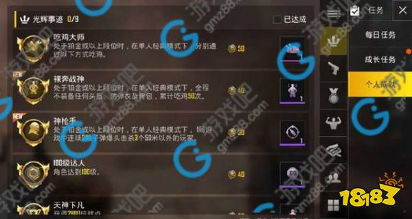 王者荣耀外挂王者荣耀新版个人成就勋章获得方式汇总