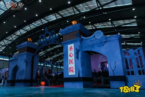 第五人格城市挑战赛