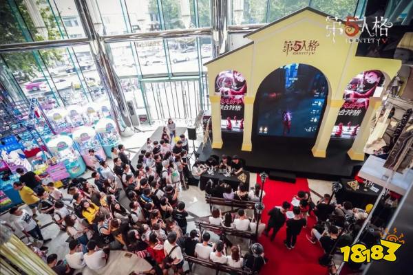 第五人格城市挑战赛