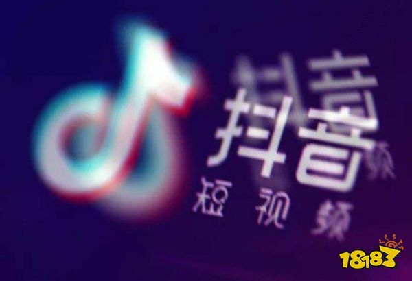 抖音可以修改两次抖音号吗