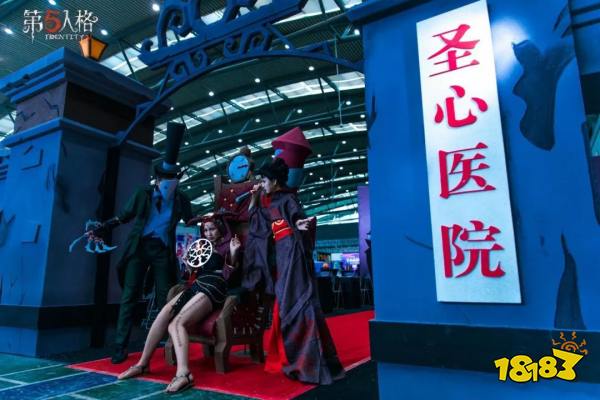 第五人格城市挑战赛