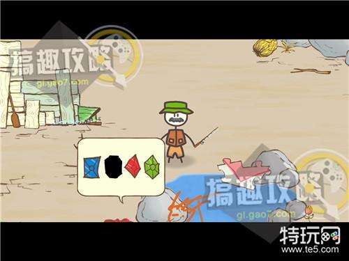 画个火柴人2第2关攻略