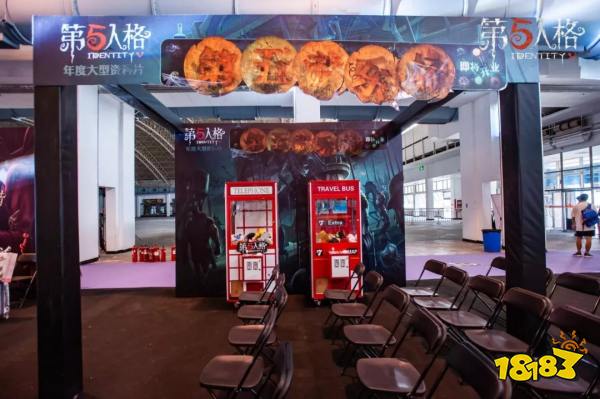 第五人格城市挑战赛