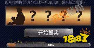 cf高清大区体验服资格获取攻略_怎么抢号[多图