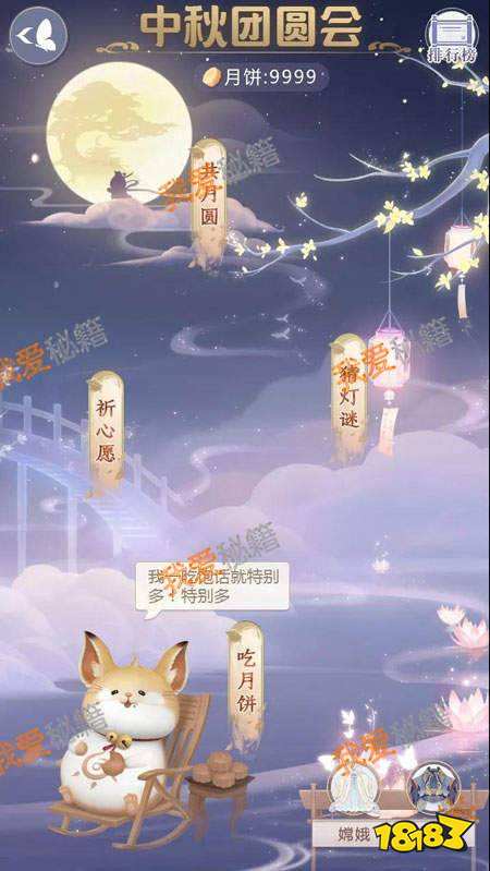 秋夜什么成语_成语故事简笔画(3)