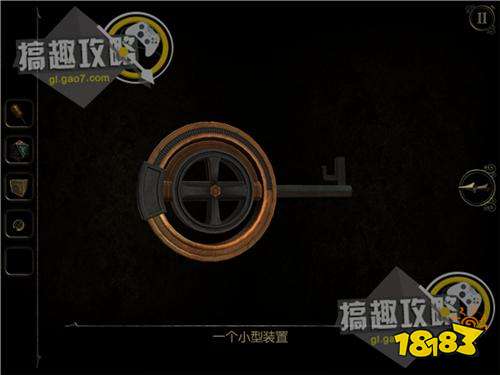 The Room Three攻略402.jpg