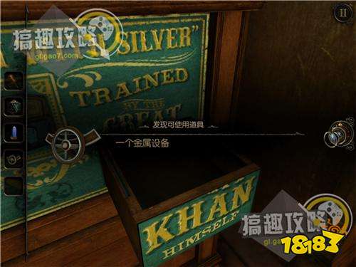 The Room Three攻略447.jpg