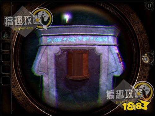 The Room Three攻略10.jpg