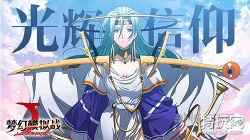 梦幻模拟战手游装备排行 最强装备推荐