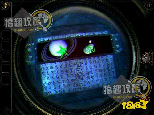 The Room Three攻略321.jpg