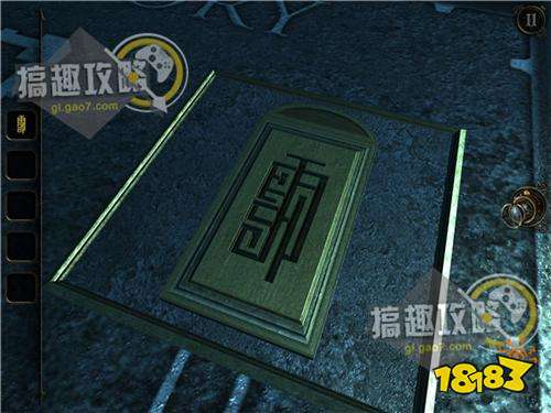 The Room Three攻略351.jpg