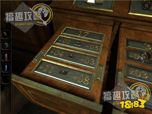 The Room Three攻略430.jpg