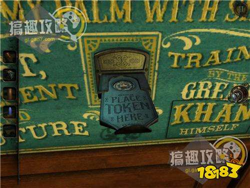 The Room Three攻略424.jpg