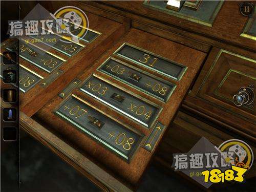 The Room Three攻略429.jpg