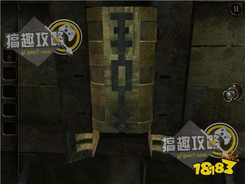 The Room Three攻略229.jpg