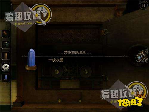 The Room Three攻略423.jpg