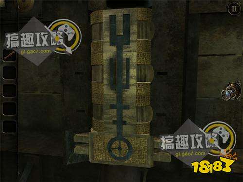 The Room Three攻略256.jpg