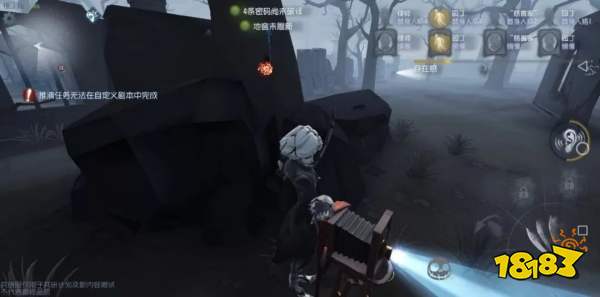 第五人格攝影師約瑟夫技能