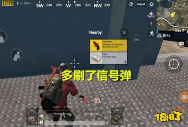 和平精英趣事分享