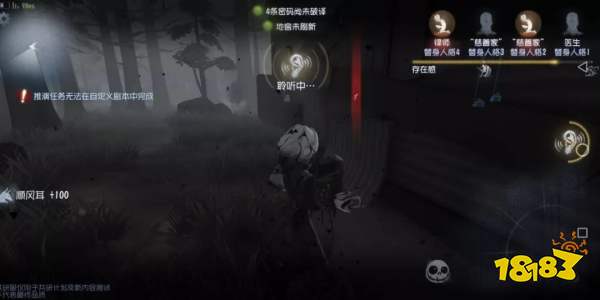 第五人格攝影師約瑟夫技能