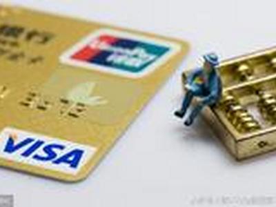 过年急需用现金 哪些信用卡取现可免手续费