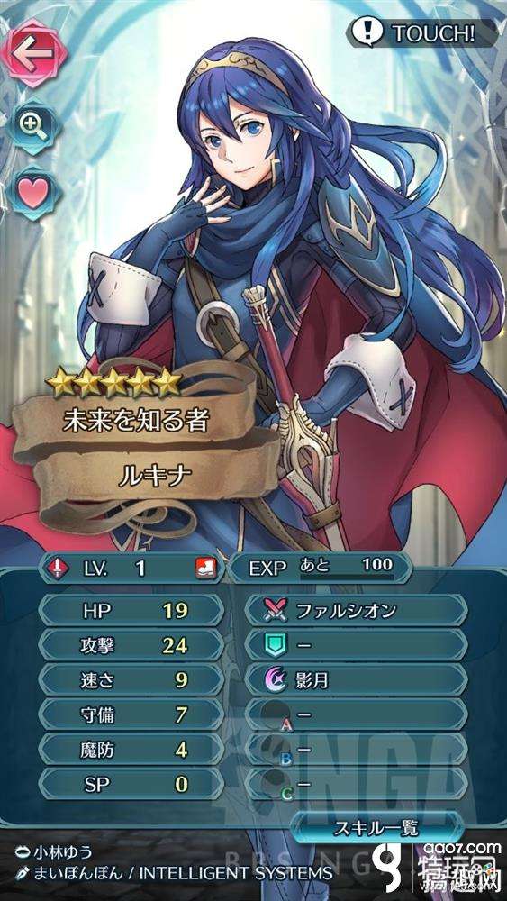 火焰纹章英雄角色性格有什么用