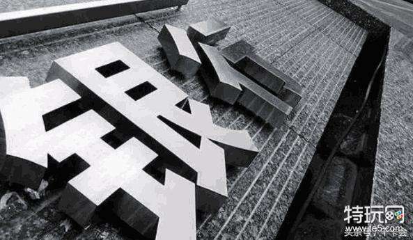 一个人去世前把信用卡都套现 银行会怎么做