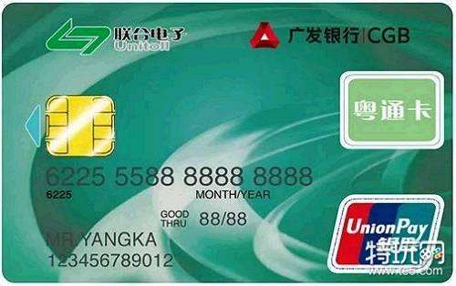 2018年哪种ETC信用卡更值得办理?